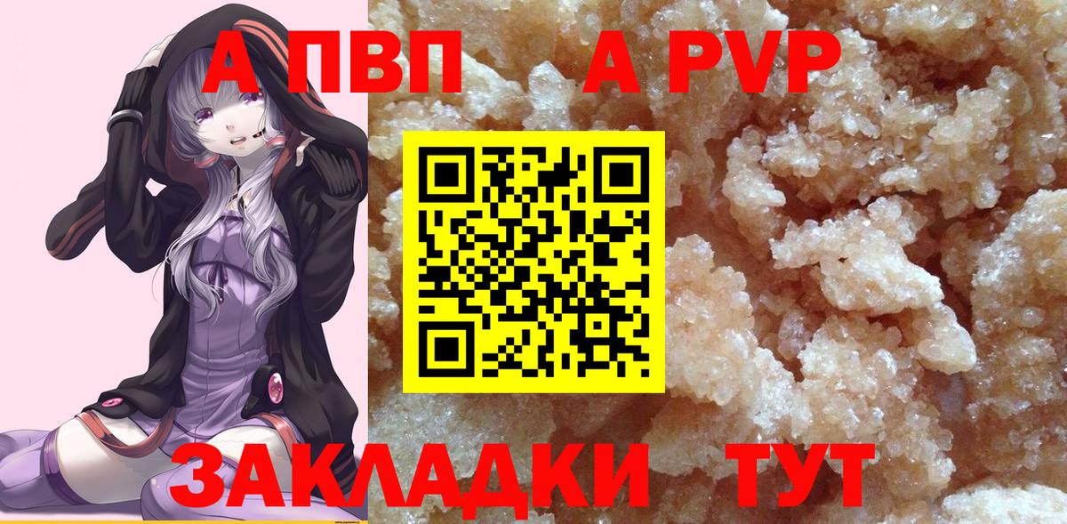 МЕТ  Пенза  COCAIN  Гашиш  Alpha PVP СК   Вход с VPN  Меф кристаллы  Марихуана 