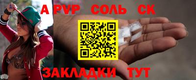меф Бугуруслан