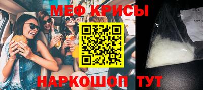 соль курить ск Железноводск