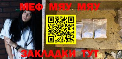 мет Железногорск