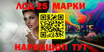 меф Бугуруслан