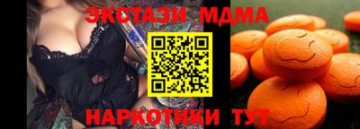MDMA Premium VHQ Бузулук