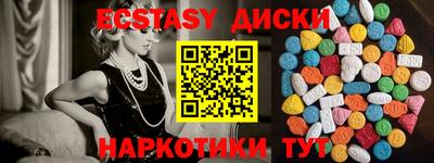 МДМА Будённовск