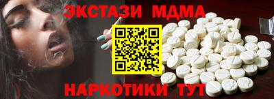 MDMA Premium VHQ Бузулук