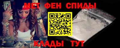 меф Бугуруслан