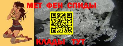 меф Бугуруслан