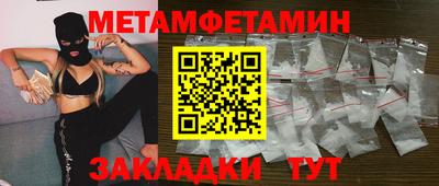 МДМА Будённовск