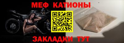 меф Бугуруслан
