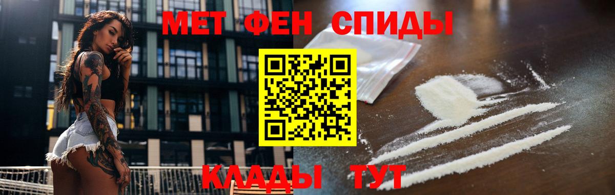 Метамфетамин Methamphetamine  Вход с VPN  Пенза 