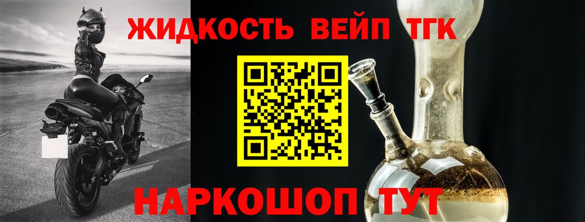 ТГК концентрат Пенза