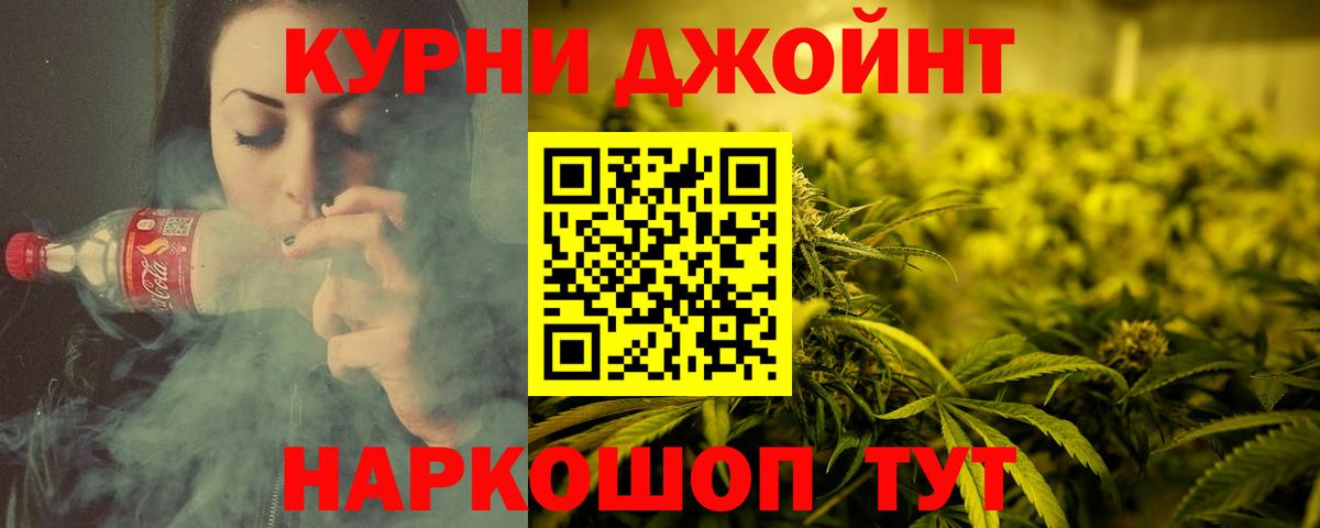Канабис SATIVA & INDICA  Конопля AK-47  МАРИХУАНА AK-47  Вход с VPN  Пенза 
